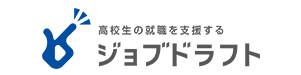 高校3年生のあなたへ