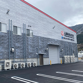 孟鋼鉄株式会社　海津センター