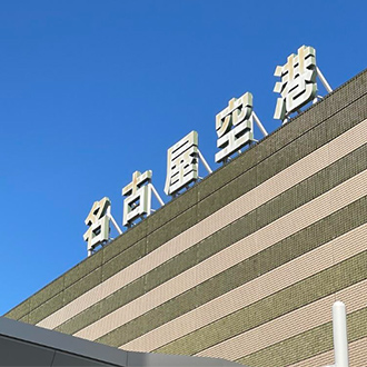 稲垣設備工事　施工実績　便所管改修工事